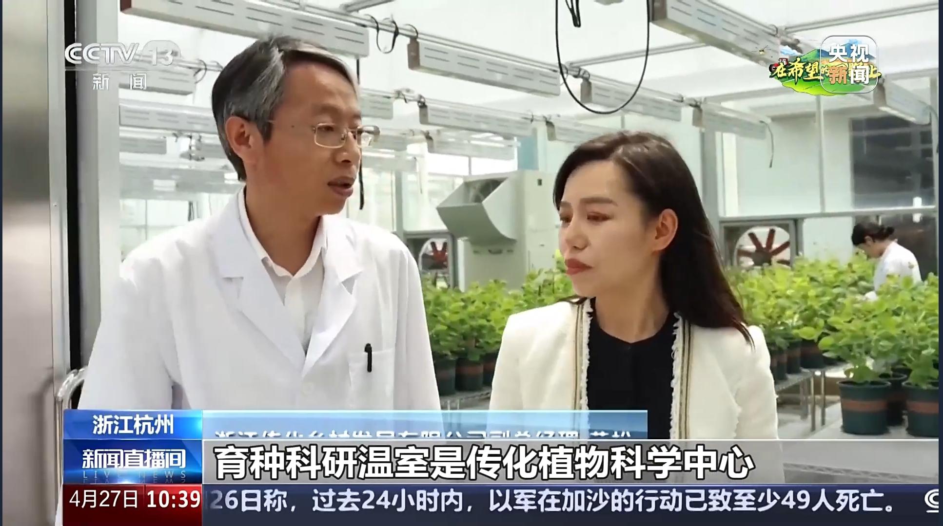 育种科研温室.jpg